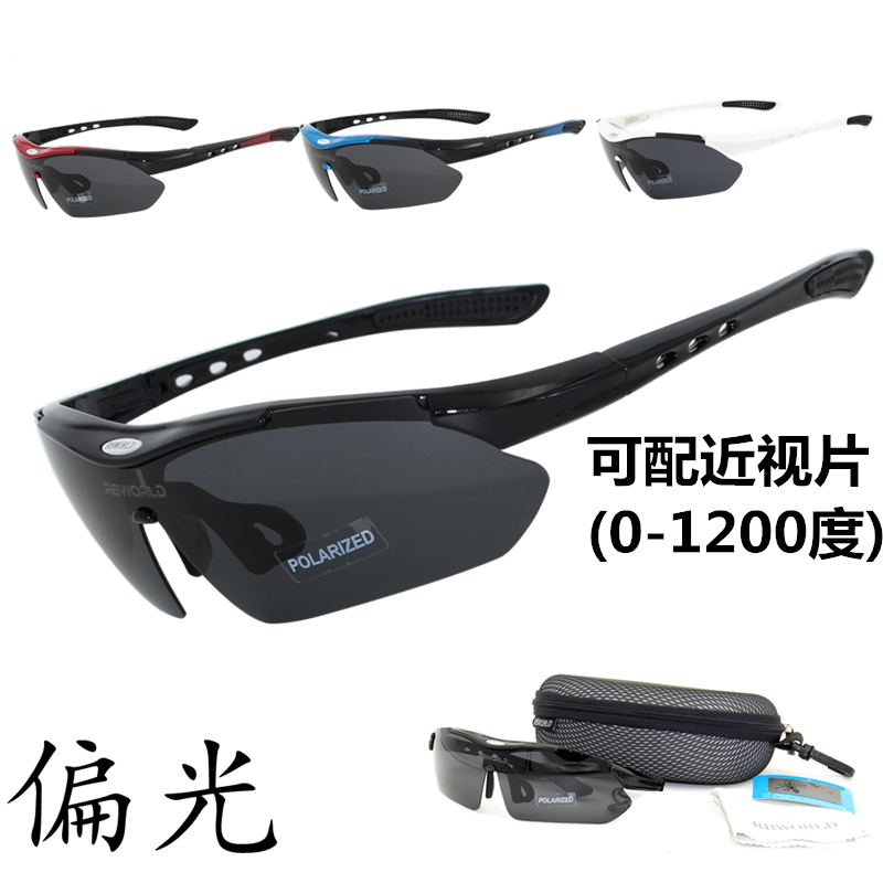 高清偏光骑行眼镜户外近视自行车眼镜男女运动防风沙开车太阳钓鱼