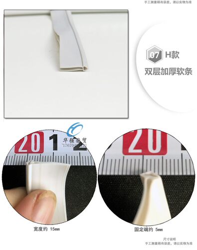 点菜保鲜平面玻璃密封条