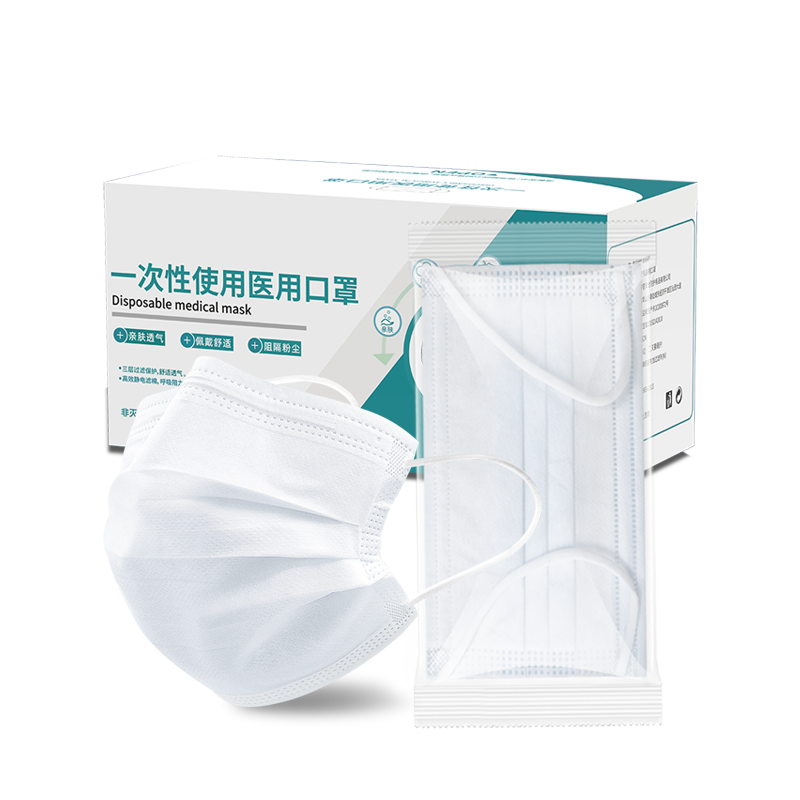 【推荐100只】白色医用口罩一次性医疗三层正品正规成人独立包装