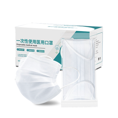 100只口罩白色独立装【6.8一盒】