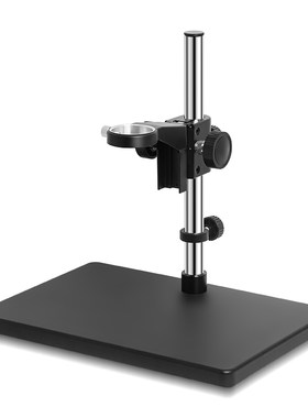 10A电子视频显微镜升降架工业相机摄像头实验台支架50/76MM