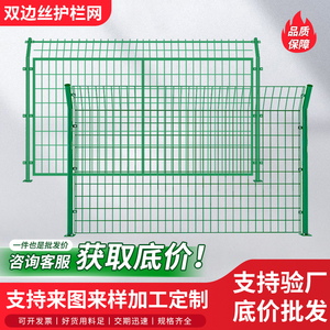 高速公路护网铁丝网围栏