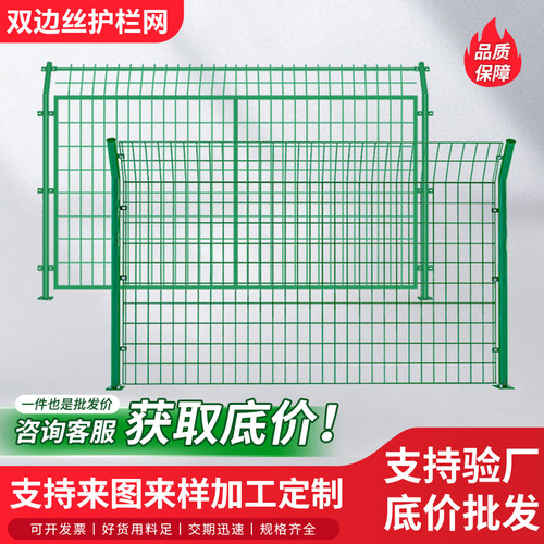 高速公路护网铁丝网围栏