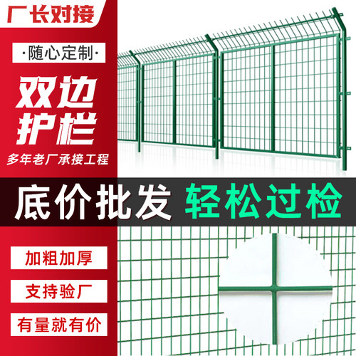 安全围栏，防腐防锈，破损包赔