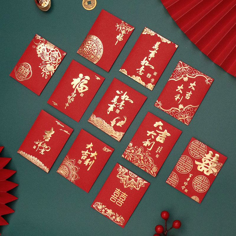 红包袋结婚专用红包袋2025新款双喜包婚礼堵门小号婚庆迷你利是封,节庆用品/礼品,红包/利是封,淘宝优惠券,粉丝福利购,淘宝优惠卷