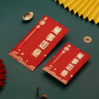 2025 Новый год Snake Year of the Ruyi Red Convelope Bag Sagcure Custom Printing настроена на персонализированное творческое горячее золото