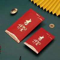2024 Новый год новый Red Bag Custom Logo Creative Creative Creative Grand Grand Jiyi Настройка рекламы - это печать