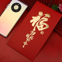 2024 Dragon Year's High -10 000 юаней Big Red Cenvelerence Персонализированный Creative Custom Logo Custom Wedding Universal Change Прибыль
