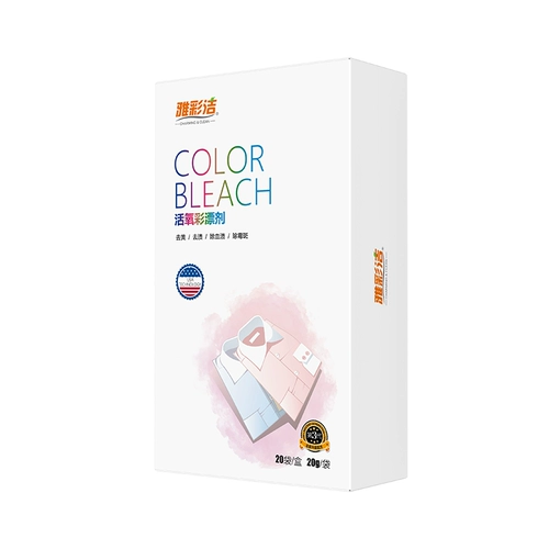 Ya cai чистая одежда из белого цвета, чтобы удалить желтую одежду дрейфующего агента Зенгая, вымойте желтые пятна B b