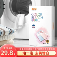 400G [мать и ребенок подходят для желтых пятен и молочных пятен]