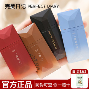 哎哟小姐姐美妆完美日记名片唇釉哑光素颜口红女唇泥唇蜜正品官方旗舰店大牌唇彩