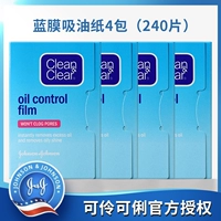 Упаковка, 240 штук