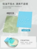 Импортная маслопоглощающая освежающая японская салфетка для лица для лица подходит для мужчин и женщин, контроль жирного блеска