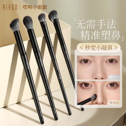 热门鼻影刷大合集！！鼻影高光