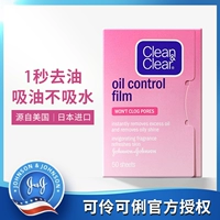 Упаковка, 50 штук