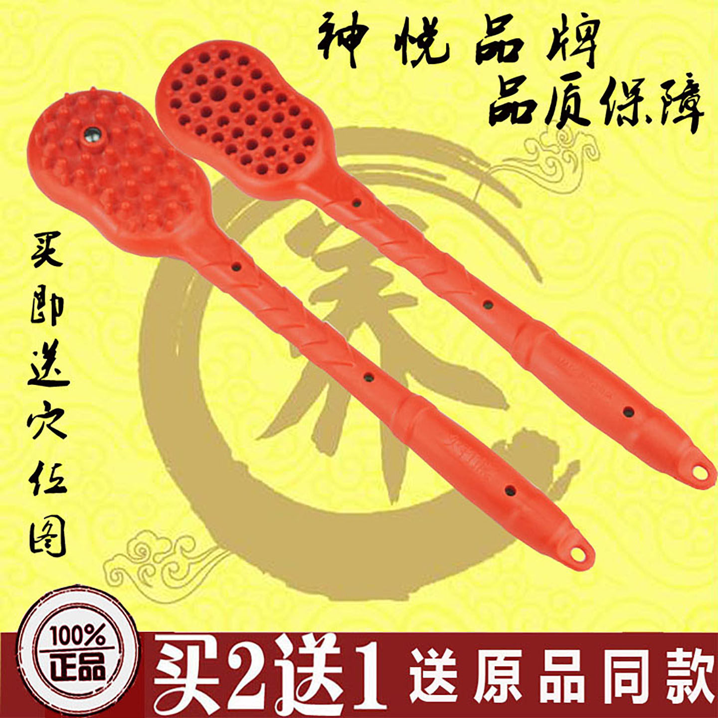 按摩锤敲背器敲打捶子家用养生保健专用健身器材硅胶橡胶棒锥神悦