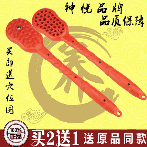 神悦按摩锤养生保健拍通经络橡胶