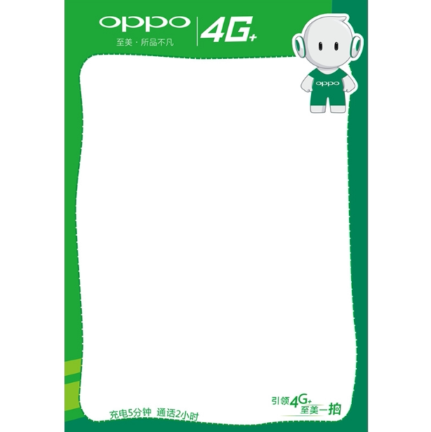 Sticker pour téléphone portable - Ref 1362129 Image 1