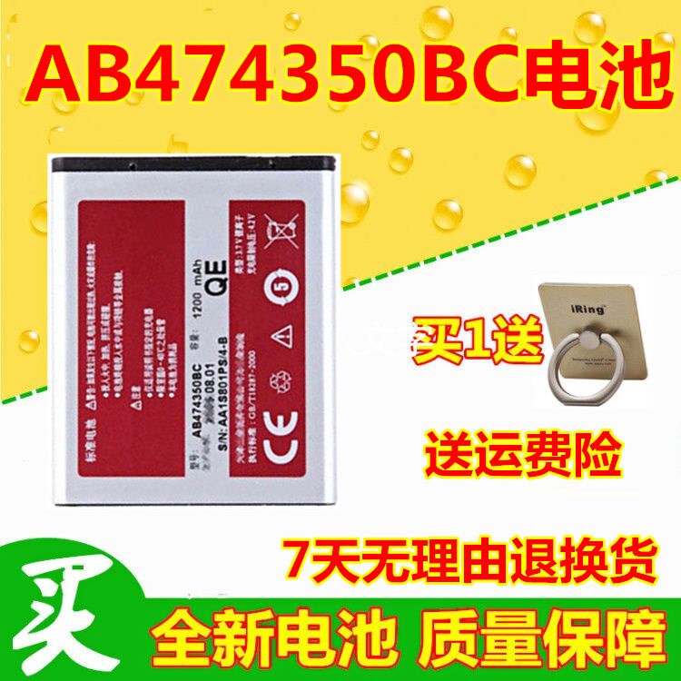 i8510