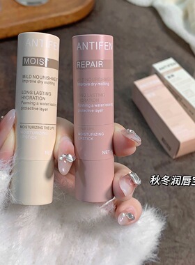 【小红书推荐】椰子味润唇膏