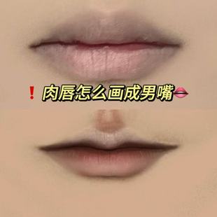 成男裸色口红cos男性男角色少年感唇釉唇泥自然淡色学生低调显白