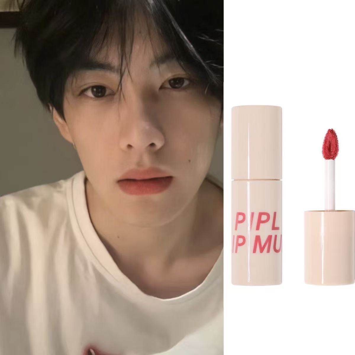 男士裸色口红自然淡色cos男性角色少年感唇泥低调女学生显白唇釉