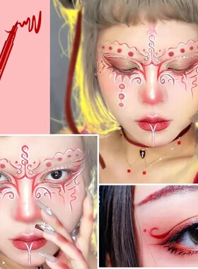 彩虹DIY彩绘眼线液不易晕染哑光眼线笔大红色眼线笔cos眼线笔好用