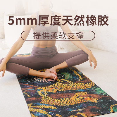 出汗也防滑环保不褪色