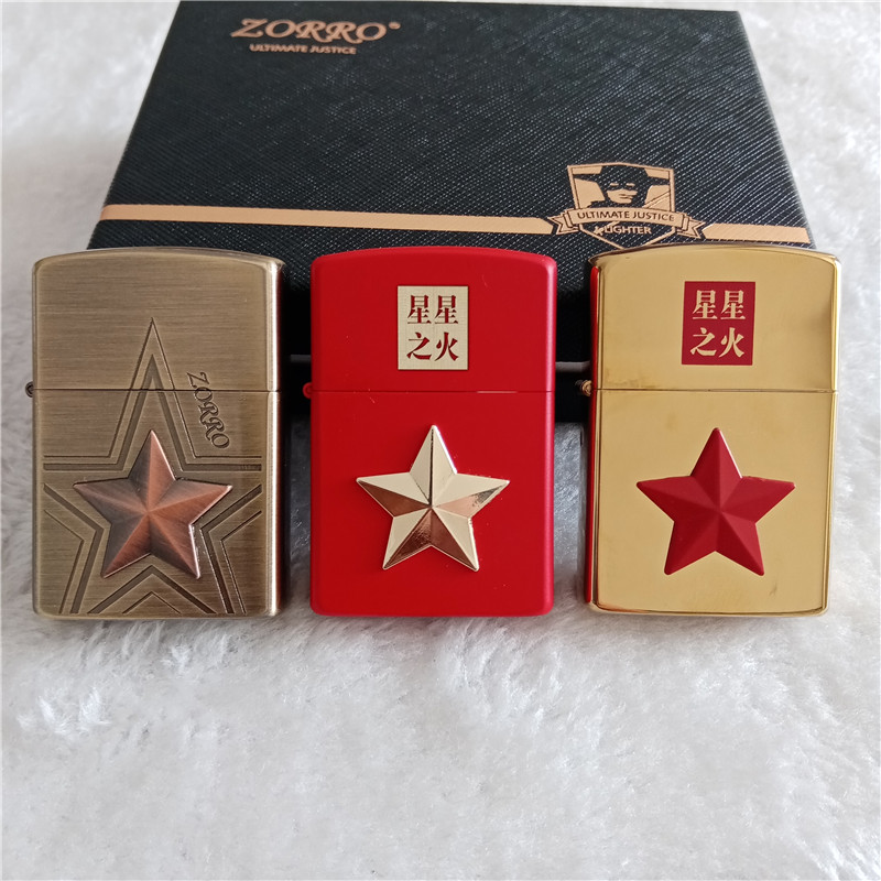 佐罗ZORRO黄铜五角星煤油打火机个性创意复古星星之火贴章包邮