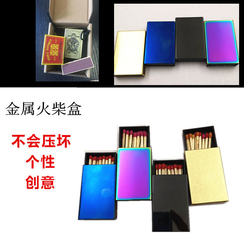 DOLPHIN海豚910金属火柴盒 个性光板滚花黑冰蓝冰幻彩