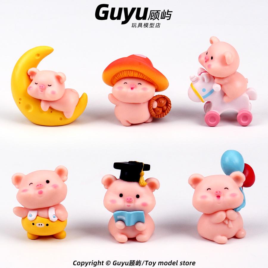 迷你骑车小猪模型公仔车载摆件
