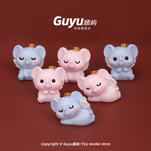 卡通迷你小飞象可爱公仔