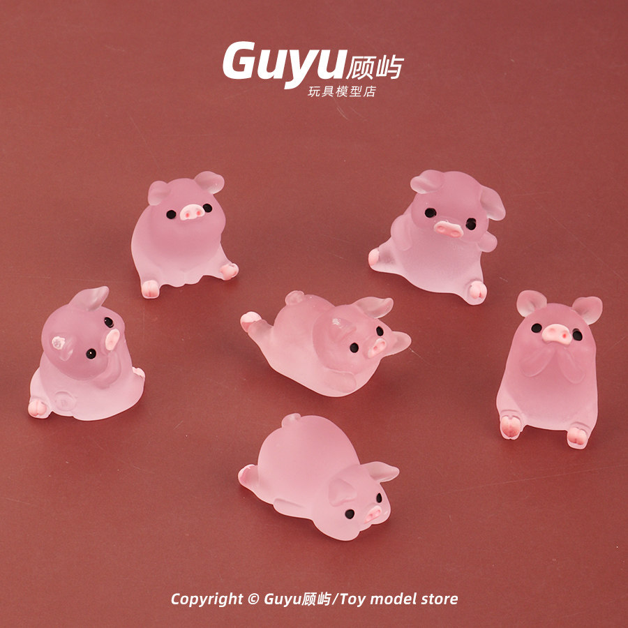 夜光网红可爱粉色小猪