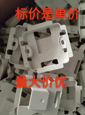 适用格力空调线控器 xc70-24/H  xc71-33/H2  71/33/HC线控器后盖