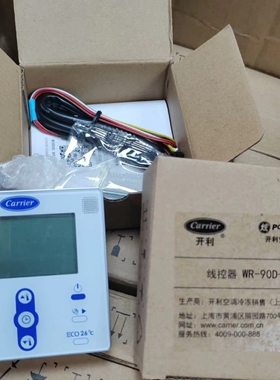适用全新原装开利中央空调线控器WR-90D-CE控制面板90D-CM手操器