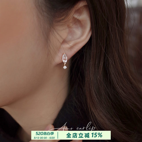 回闪可晃动马眼钻超闪耳夹无耳洞女独特小众精致百搭通勤硅胶耳饰