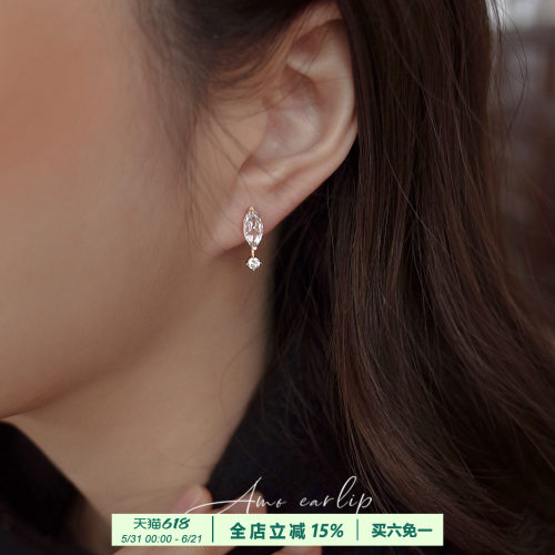 回闪可晃动马眼钻超闪耳夹无耳洞女独特小众精致百搭通勤硅胶耳饰