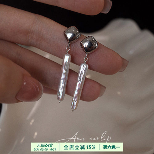 听潮天然小银条珍珠耳夹无耳洞女小众清冷感新中式气质蚊香盘耳饰