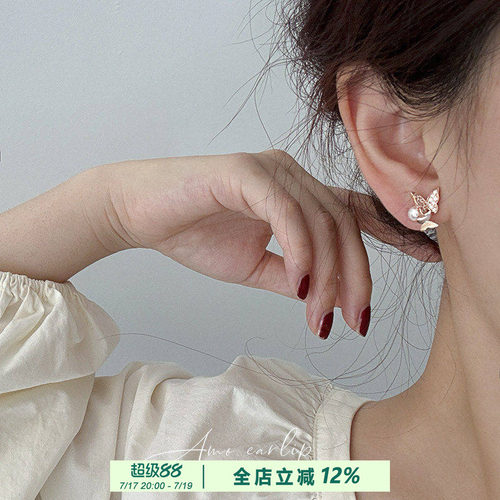 追梦蝴蝶珍珠耳夹无耳洞女小众设计高级感百搭硅胶耳饰2025年新款