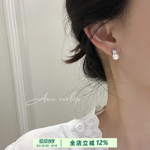 小方钻珍珠耳夹无耳洞女小众高级感气质通勤蚊香盘耳饰2025年新款