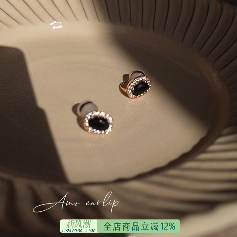 黑色圆舞曲硅胶耳夹无耳洞女天然黑玛瑙小众设计高级感精致耳饰潮