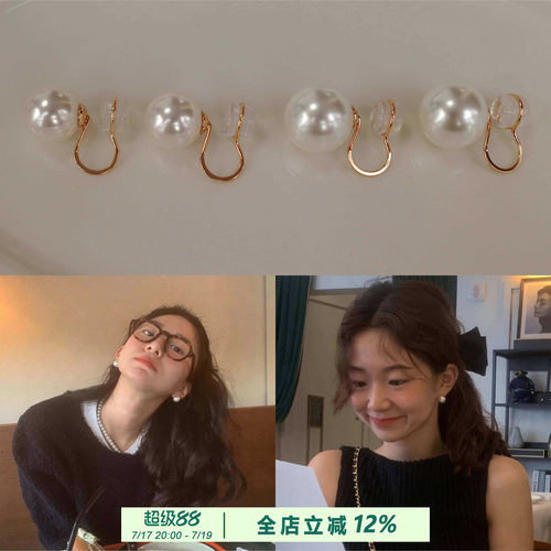珍珠耳夹女韩国ins博主fever同款法式复古港风小众设计蚊香盘耳饰