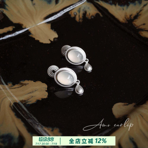 月光手札耳夹无耳洞女小众设计百搭通勤高级感白玉髓蚊香盘耳饰潮