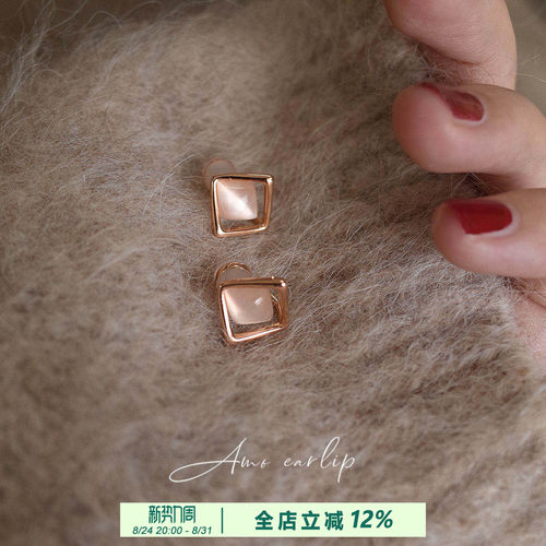 菱形猫眼石耳夹无耳洞女小众设计精致通勤百搭硅胶耳饰2025年新款