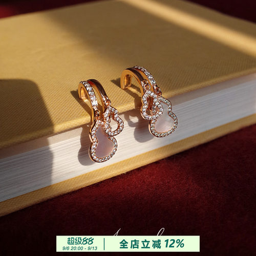 福禄双全天然贝壳葫芦耳夹无耳洞女小众设计轻奢过年国风硅胶耳饰