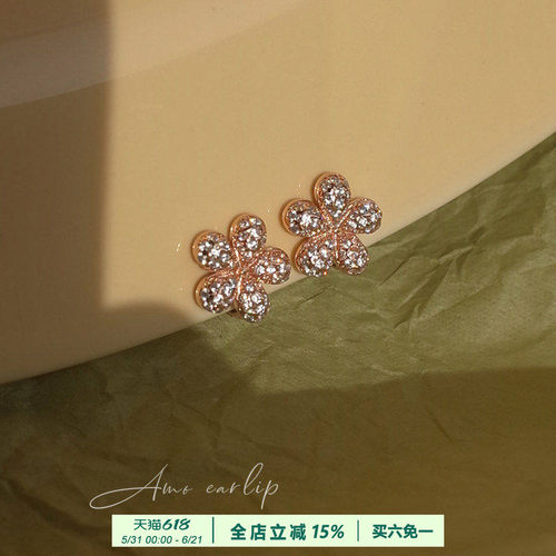未闻花名耳夹无耳洞女轻奢高级感满钻花朵甜美少女无痛硅胶耳饰潮