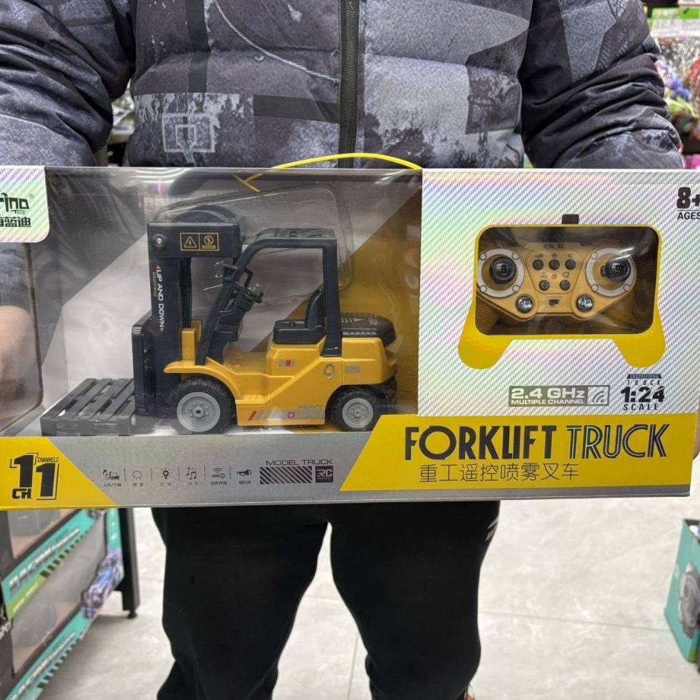 重工遥控喷雾叉车儿童遥控车套装男孩电动玩具汽车模型生日礼物,玩具/童车/益智/积木/模型,过家家玩具,淘宝优惠券,粉丝福利购,淘宝优惠卷