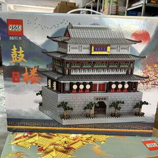 高端多颗粒西安鼓楼永宁门不夜城古建筑成人高难度拼插积木玩具