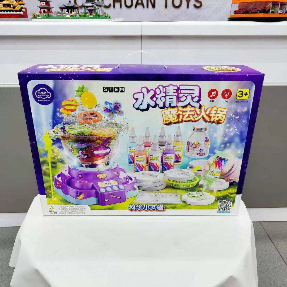水精灵儿童魔法火锅过家家模具套装diy玩具手工女孩礼物益智礼物,玩具/童车/益智/积木/模型,过家家玩具,淘宝优惠券,粉丝福利购,淘宝优惠卷