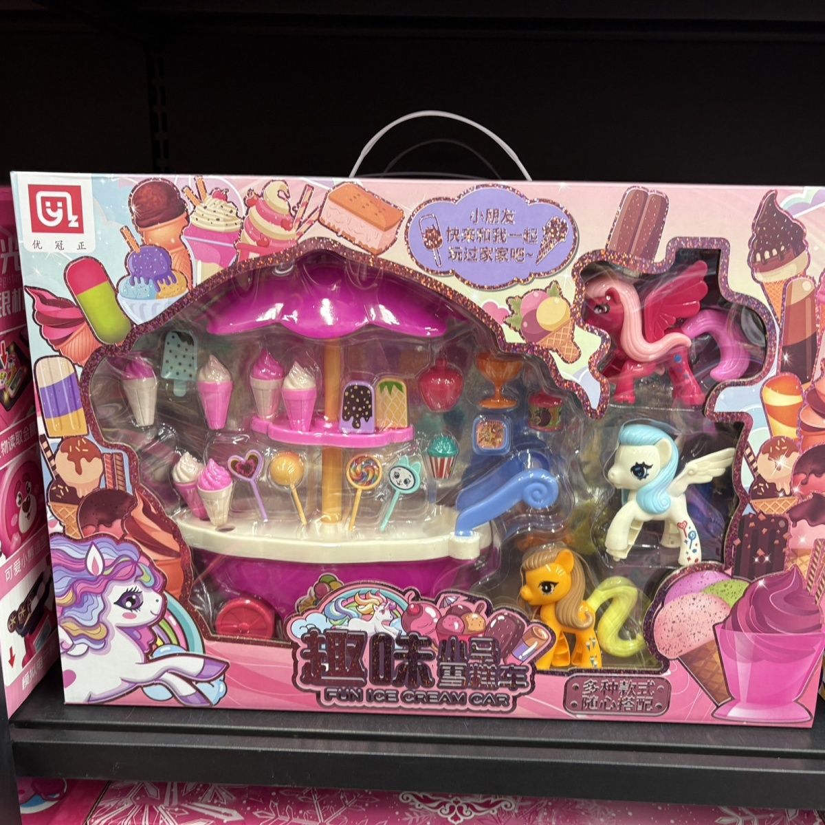 儿童过家家小马冰淇淋雪糕冰激凌糖果手推车餐具快餐车6808套装